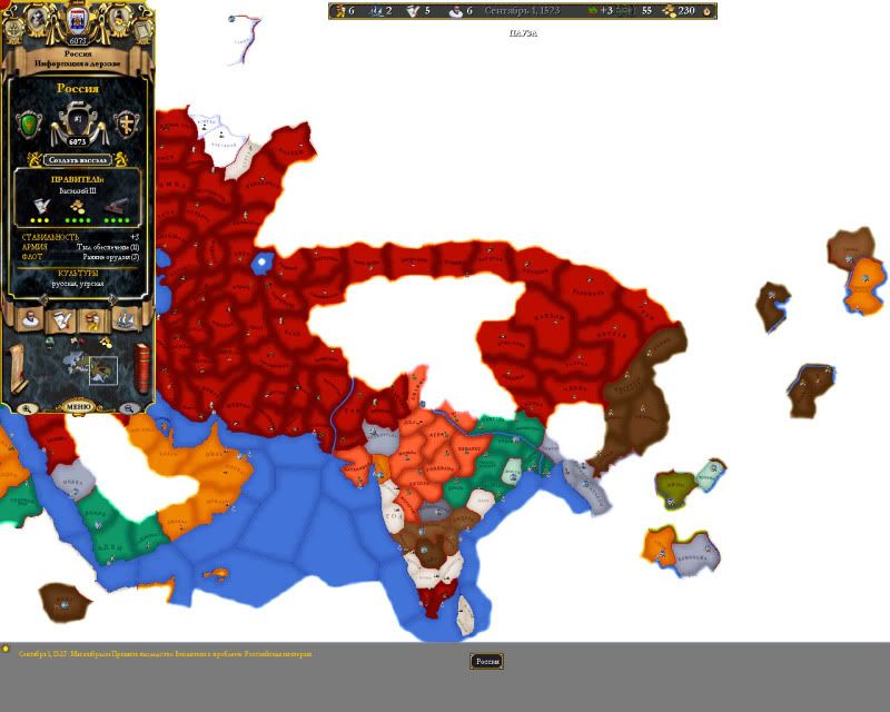 Russia_1.jpg