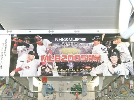 re: Why do they want to be us?