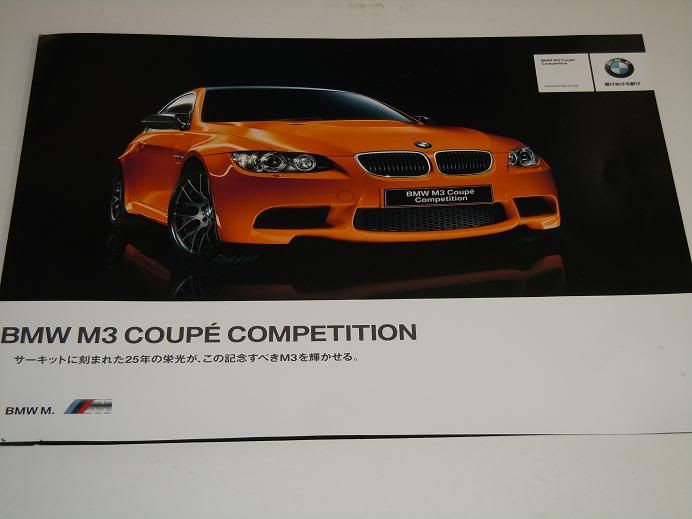 M3CoupeCompetition-1.jpg
