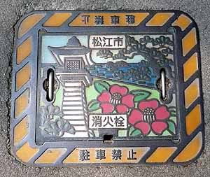 松江市の花は椿です