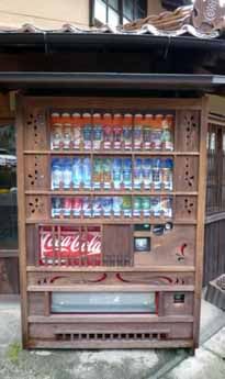 自動販売機