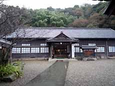 大森代官所跡