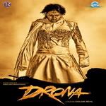 Download drona MP3 Songs