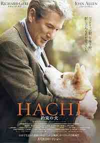 Hachiko