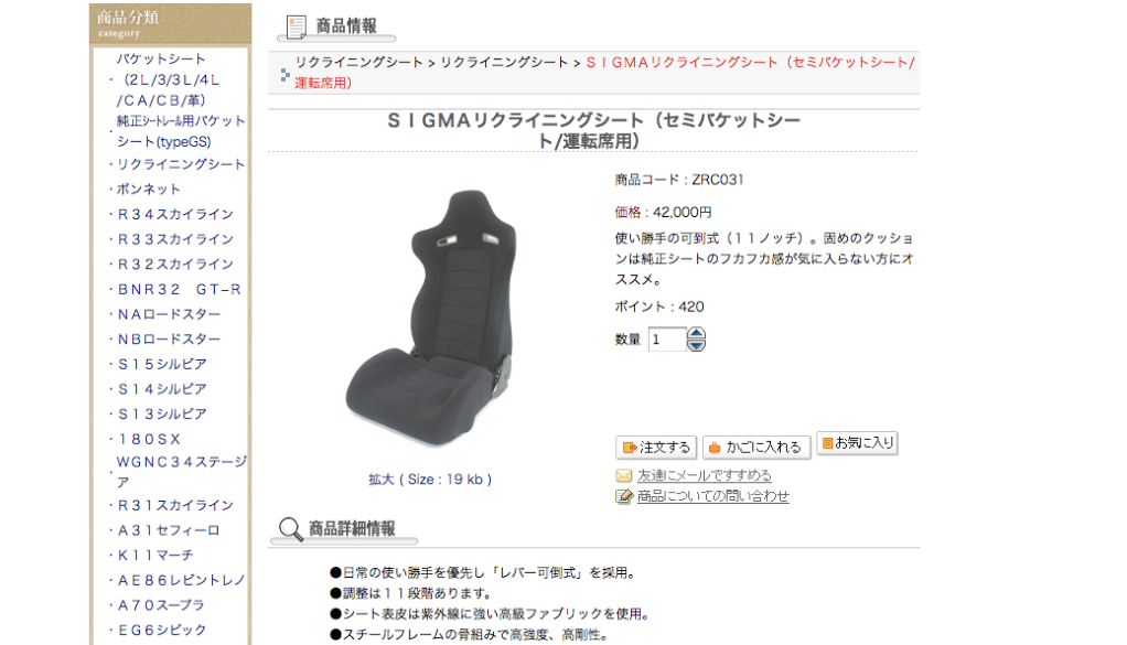 Picture3-6.png?t=1261168807