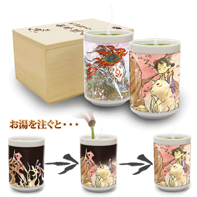 okami_tea_cup_set_00.gif