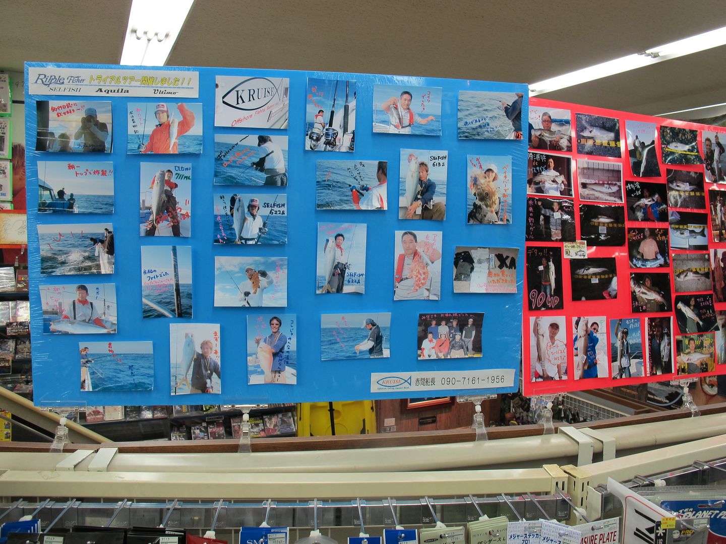 Japanese tackle shop in Japan Saltwater Fishing Discussion Board