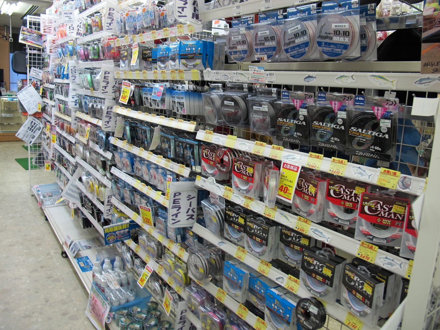 Japanese tackle shop in Japan Saltwater Fishing Discussion Board