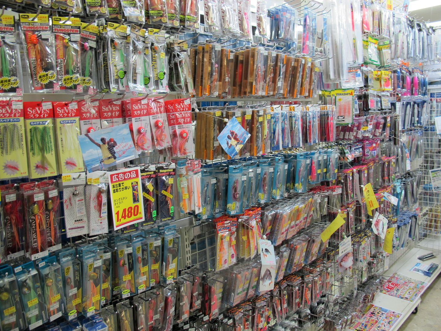 Japanese Tackle Shop in Japan BASS BARN