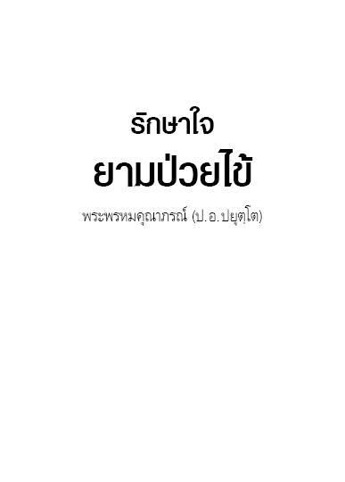 รูปภาพ