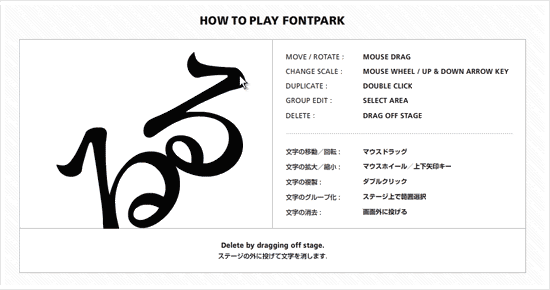 FONTPARK 2.0 - How to play