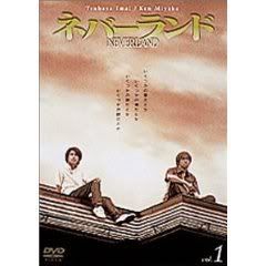 Neverland DVD