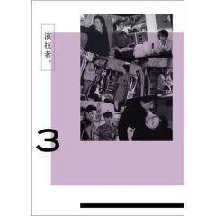 Engimono DVD Engimono DVD