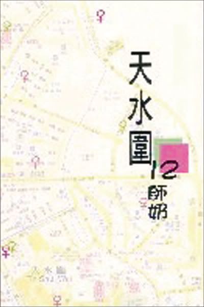 Book cover Book cover