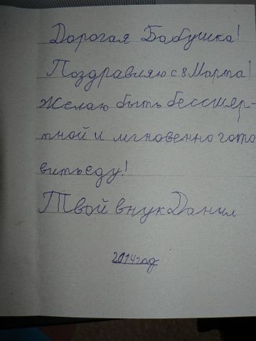Изображение