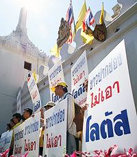 060906_front.jpg