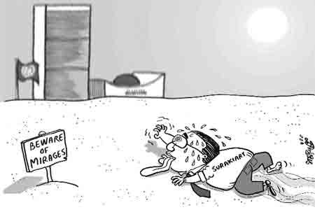 UNisamirage.jpg
