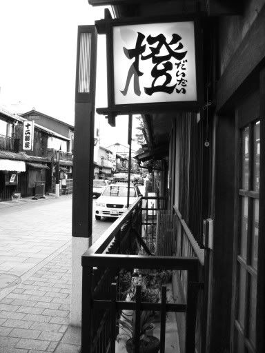 Image hosting by Photobucket