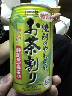 Green Tea alcohol