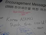 MessageBoard.jpg image by gitanasution