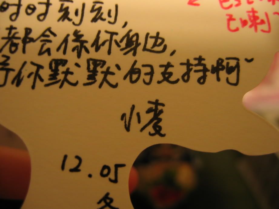 很感動的內文^^