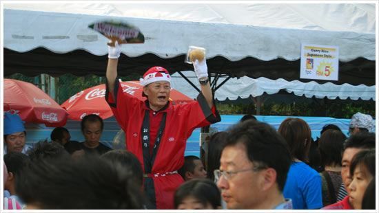 Bon Odori 2008