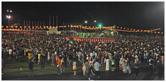 Bon Odori 2008