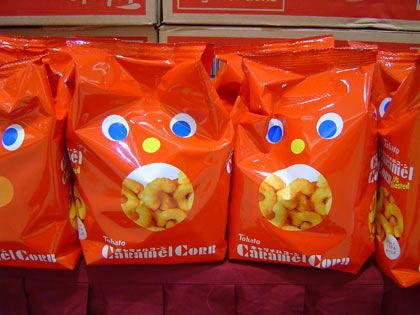 Tohato Caramel Corn packaging