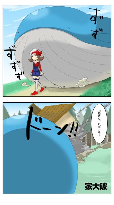 [PokeCommunity.com] Don't Let The Mod Say Supercalifragilisticexpialidocious [DLTMSA V 2.0]